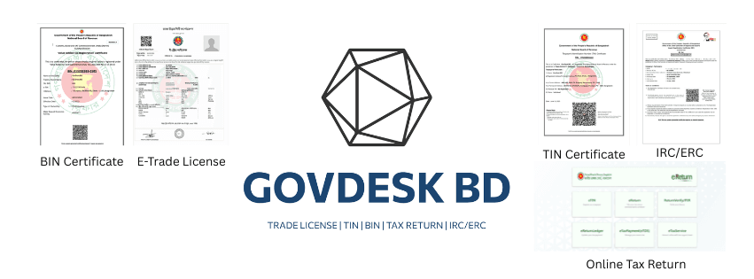 GovDesk BD service desk